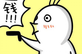 宜都遇到恶意拖欠？专业追讨公司帮您解决烦恼