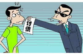 宜都宜都讨债公司服务