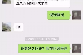 宜都专业要账公司如何查找老赖？