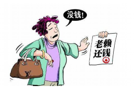 宜都宜都专业催债公司，专业催收